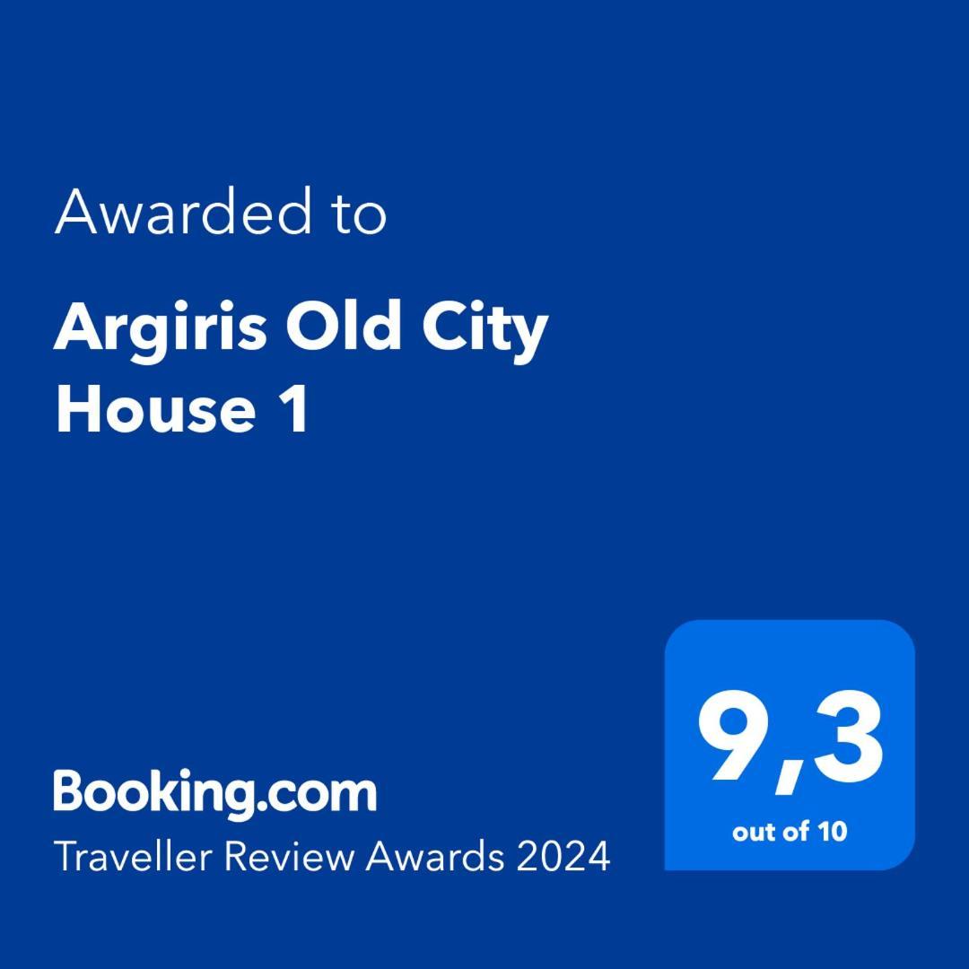 Argiris Old City House 1 Kalambaka Esterno foto